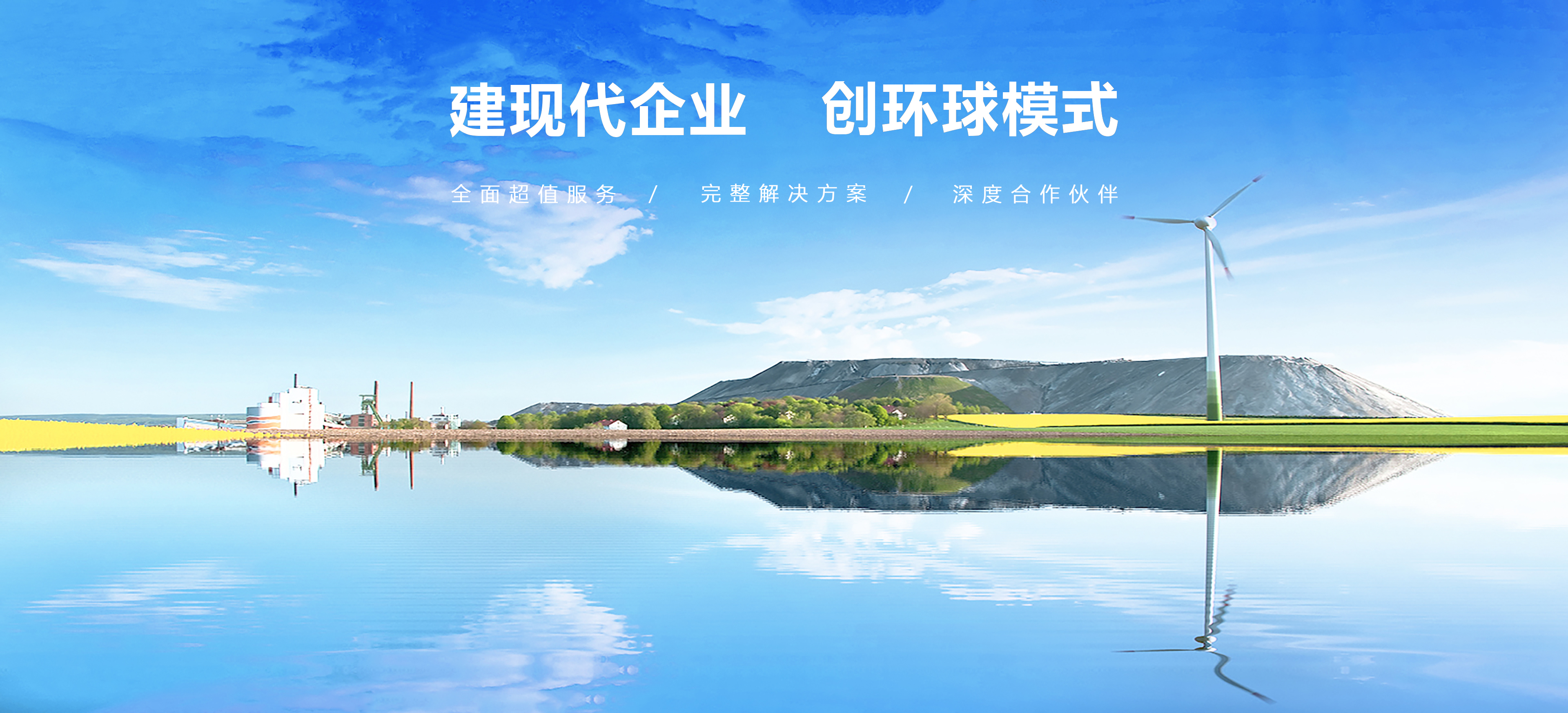 首页轮播图3